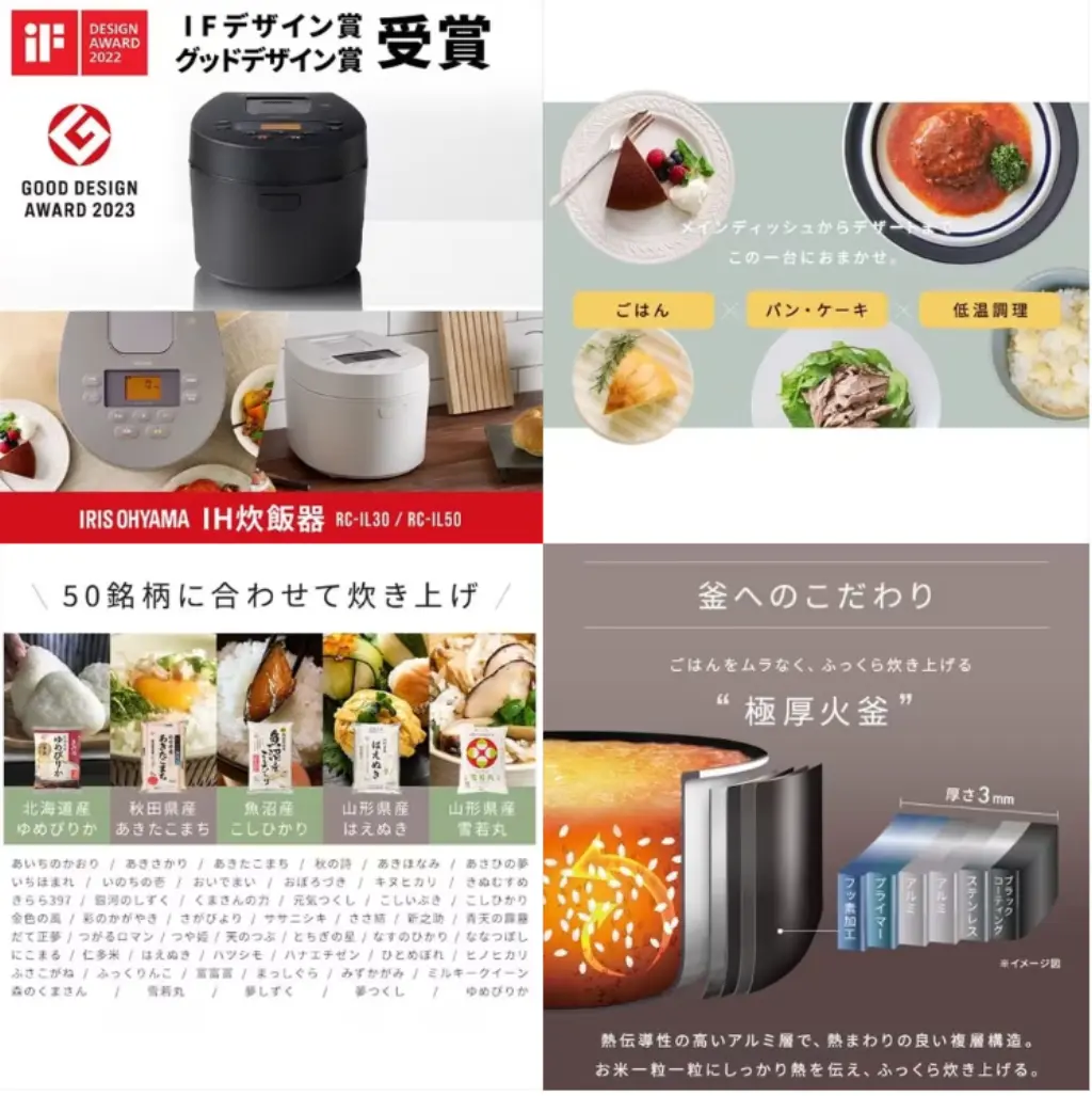 炊飯器 3合 IH 50銘柄炊き RC-IL30-HA 極厚火釜 アッシュ